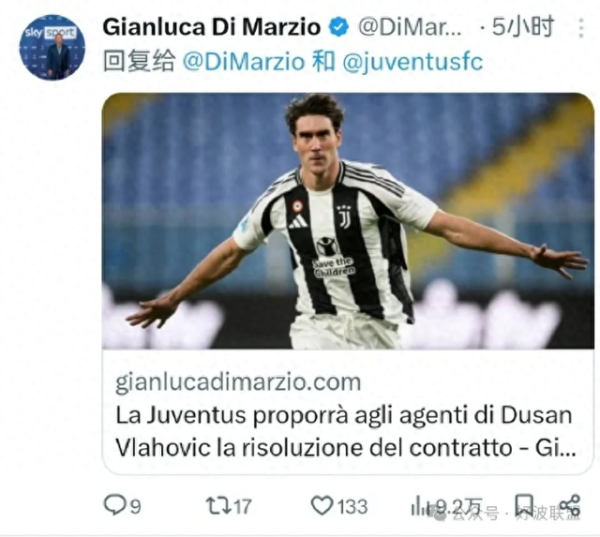 Chấm dứt hợp đồng! Juventus và tiền đạo chính có một cuộc cãi vã hoàn toàn ...